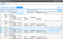 報告書作成キャプチャー